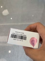 体验后-禾美嘉医疗美容