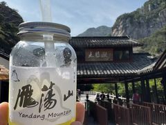 -雁荡山大龙湫景区