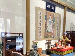 -鲁土司衙门旧址