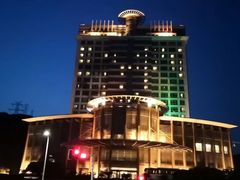 -大榭国际大酒店