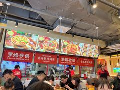 -罗妈砂锅(江苏南京江宁万达店)