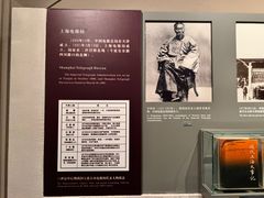 -上海电信博物馆