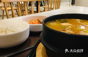 Beef Soybean Paste Rice Soup