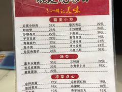 -脆皮烧鸡公