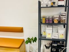 -FUN COFFEE