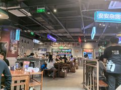 -楠火锅(仁恒梦中心店)