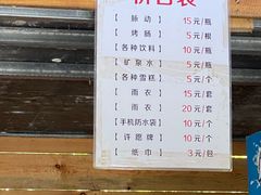 -野三坡刘家河高山漂流