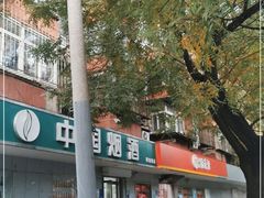 -北京稻香村(甘家口店)