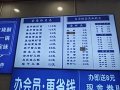 -木木鲜海鲜面(天一店)