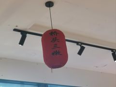 -荆九爷爆炒桥头三嫩(浙大店)