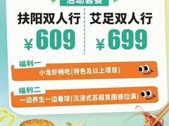 -和子足浴SPA会馆(竹山路店)