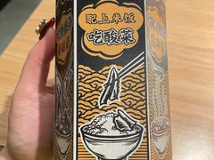 -太二酸菜鱼(长沙IFS国金中心店)