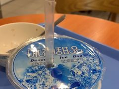 -冰神糖水铺(国贸中心店)