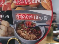 -受气牛肉·重庆耙牛肉(来福士店)