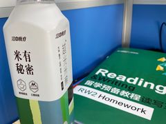 -新航道雅思托福·留学·考研培训(人民广场校区)