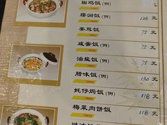 -雅苑餐厅(朝天路店)