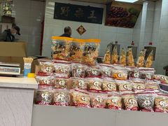 -阿男野栗王(金门路店)