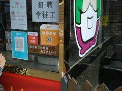 -王妈手撕烤兔