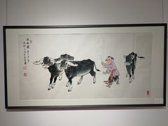 -炎黄艺术馆