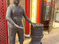 -张包铺(关东古巷店)