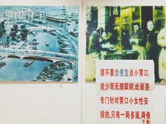 大堂-明呈黄鱼面馆(斜土路店)