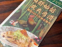 -粤·向群饭店(麓景路店)