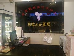-欧贝拉蛋糕店(东门路店)