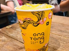 -Ongtong Khaosoi Ari Branch