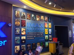 -卢米埃影城(长楹天街IMAX激光店)