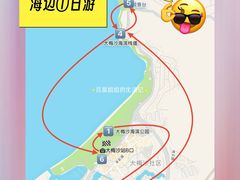 -大梅沙海滨公园