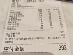 -阿红私房菜