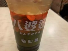 -八婆婆烧仙草(中山路店)