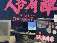-牛啤堂精酿啤酒餐吧(五棵松华熙店)