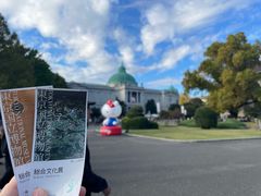 -东京国立博物馆