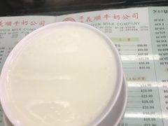 -义顺牛奶公司(庇利金街店)