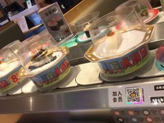 -元气寿司(新城市广场店)