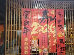 -范家大院(华为店)