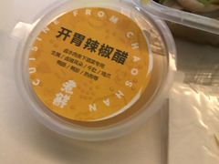 -煮鲜·潮汕下酒菜(福田石厦店)