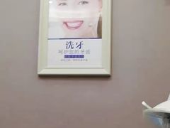-深圳富茂格伦菲尔口腔门诊部(龙华清湖总院)