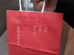 -宏达老菜馆(东安街店)