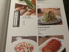 菜单-北平盛世·新京菜·北京烤鸭(劲松店)