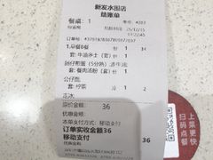 -香港新发烧腊茶餐厅(水围店)