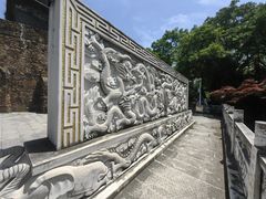 -九华山公园