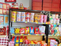 零售区-北京稻香村(燕儿岛路店)