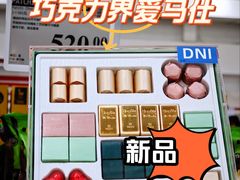 -山姆会员商店(亦庄创意生活广场店)