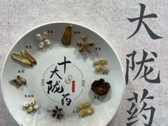 -北京中医药大学-中医药博物馆