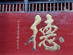-青城山
