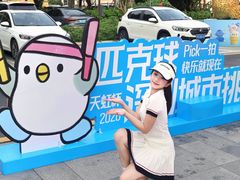 -坂田天虹