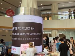 -家饰佳(宜山路店)