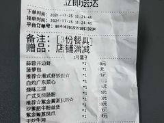 -广东仔港式茶餐厅(银泰店)